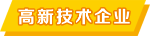洛陽友匯環保設備股份有限公司